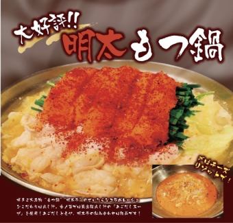 ◆Mentaimo Offal Hotpot & Authentic Kushiyaki Course◆6 dishes, 6,500 yen *All you can drink for 2 hours