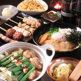 季節限定・冬・鍋 飲み放題付４９００円