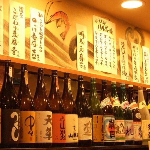 [Japanese sake and shochu meeting food]