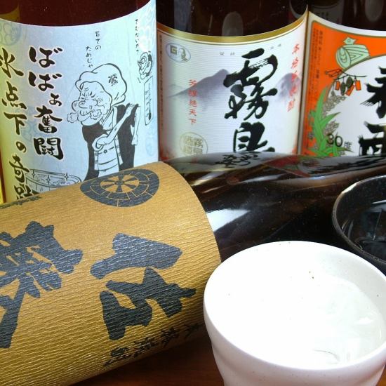 That famous sake too...! It's a famous store frequented by local sake lovers.