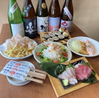 【2.5h飲み放題付】お得！3980円(税込)コース♪