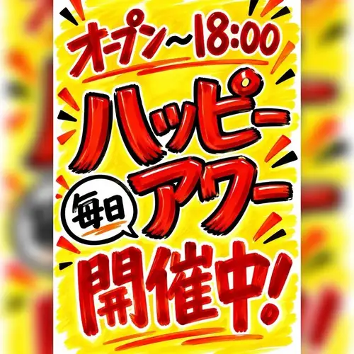 欢乐时光♪