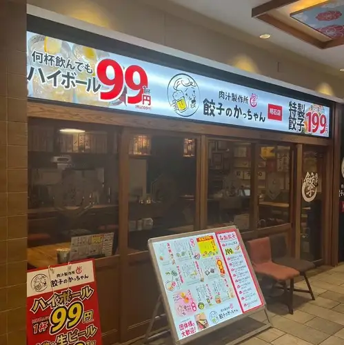 懐かしい雰囲気漂うレトロな店内♪。お一人様はもちろん会社の同僚の方たちと帰宅前に1杯、お気軽にふらっとお立ち寄りください!