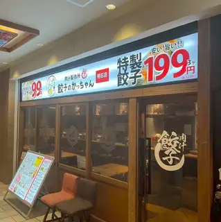 コース料理は、予算から料理まで皆さんのご要望に合わせてご用意可能なので嬉しい♪宴会やパーティーにピッタリの空間です!!