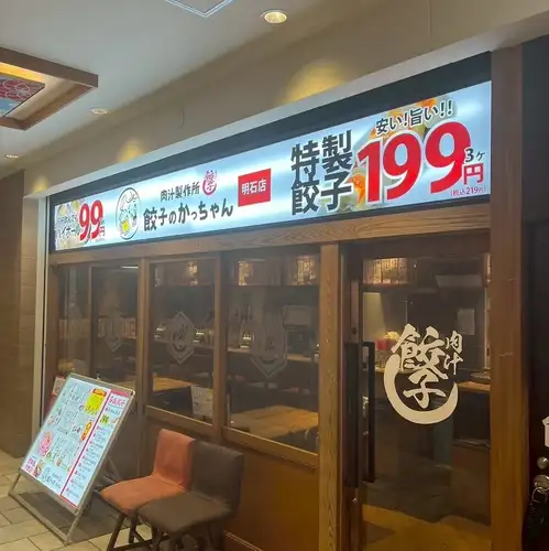 コース料理は、予算から料理まで皆さんのご要望に合わせてご用意可能なので嬉しい♪宴会やパーティーにピッタリの空間です!!