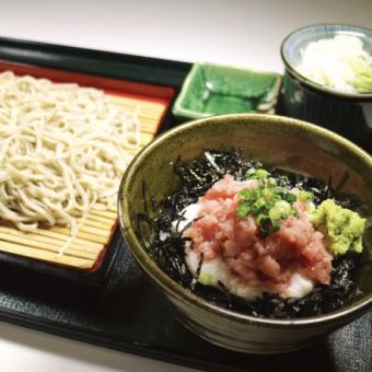 ねぎトロ小丼とせいろ蕎麦のセット