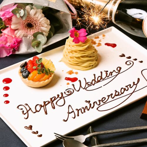 メッセージ付きデザート☆