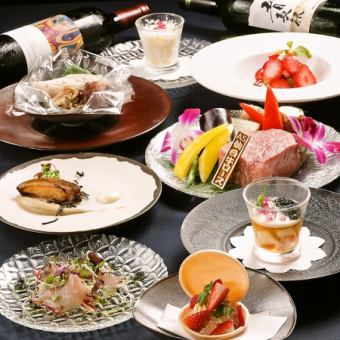 12/20～26《Xmasコース2025》A5仙台牛ロース、蝦夷鮑、世界三大珍味など全10品フルコース22000円