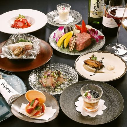 12/20～26《Xmasコース2025》松阪牛ロース、蝦夷鮑、世界三大珍味など全10品フルコース33000円