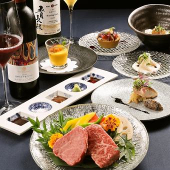 月～金/17時半まで限定《華～hana～》和牛リブロース、前菜、旬魚等全7品◇8,800円