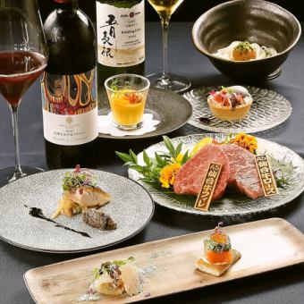 【Lunch】《紅～kurenai～》A5仙台牛ロース・フィレの食べ比べ、前菜、真鯛など全7品◇16,000円
