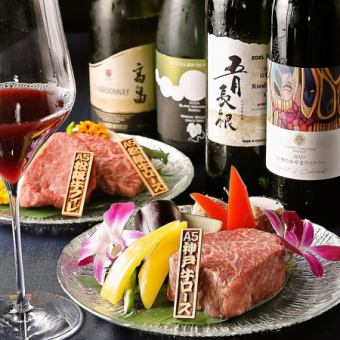 【Lunch】《焔～homura～》神戸牛ロース、オマール海老ソースビスク、国産黒鮑等全8品◇44,000円