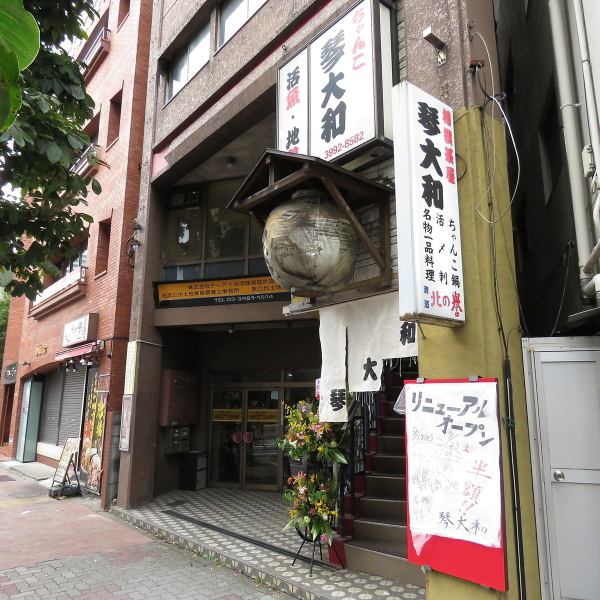 ≪Appearance≫ About 3 minutes on foot from Nerima Station.Although it is in a good location, it is a step away from the downtown area around the station, so you can enjoy your meal in a calm atmosphere like a hideaway.