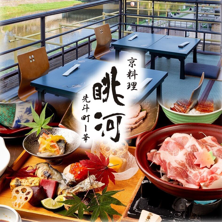 我們提供時令美食和各種開放式座位選擇。