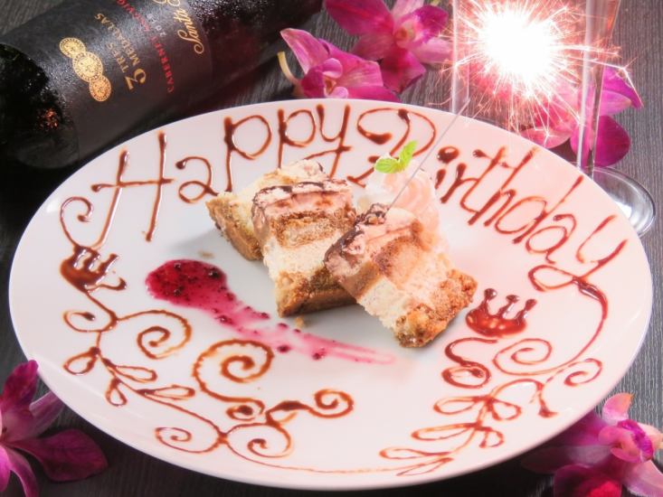 誕生日や記念日のサプライズに◎演出の協力致します！！
