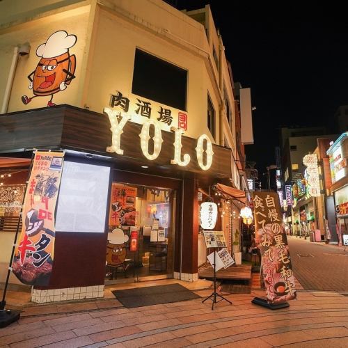 駅チカ★