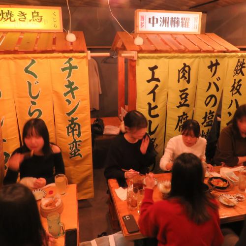 <p>【会社宴会に】当店では他にも広々とした半個室もございますので、少人数～大人数の宴会にも最適です。足をのばしてゆったりとお寛ぎ頂きながら、料理とお酒をご堪能ください。天神駅で居酒屋をお探しの際は是非当店へ！会社の宴会や団体で集まる飲み会などにもおすすめです！</p>