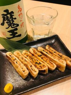 Grilled natto