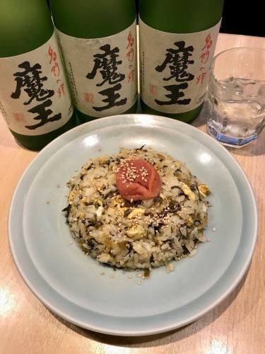 Mustard greens whitebait fried rice topped with mentaiko