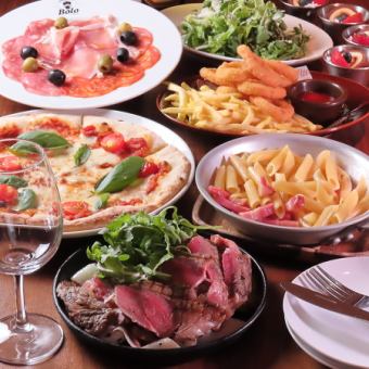 【新郎新婦・幹事様無料】結婚式2次会コース全8品180分［飲放］⇒4000円から6000円