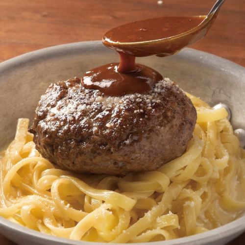 【名物)Bolo,s 肉汁ハンバーグタリアッテレ