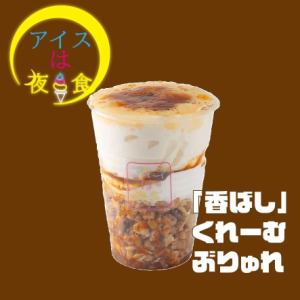 《香水》庫倫布魯爾