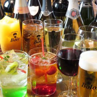 【単品飲み放題プラン】2時間⇒1900円(税込)★生ビール付◎＋550円(税込)でスパークリング付に♪
