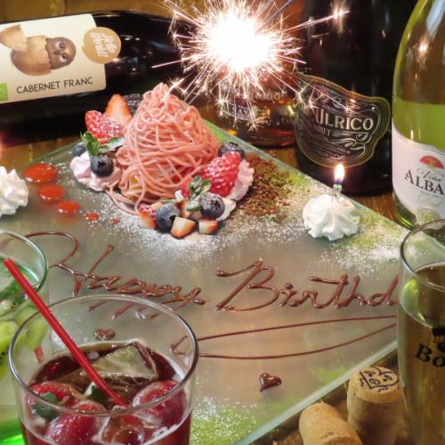 【誕生日・記念日サプライズ】シーンや予算に合わせたコースを各種ご用意しております♪