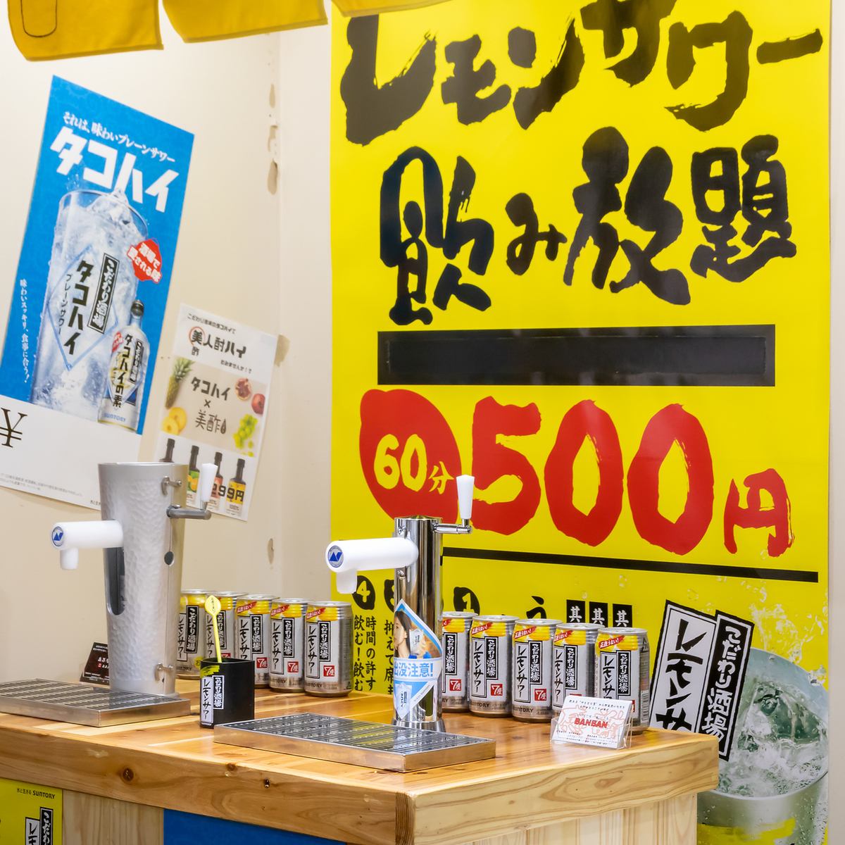 宴会はBanBanで!絶品の鶏料理とお酒でお楽しみください!