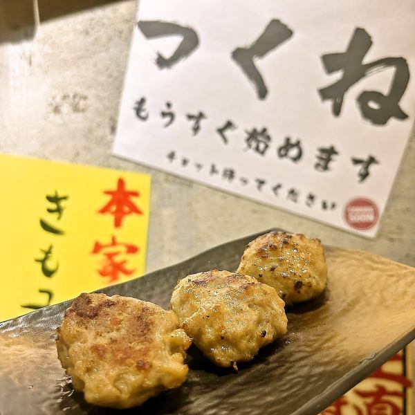 豊富なドリンクメニューをご用意しております!酒のアテには欠かせない一品料理もご提供!お一人様でも大歓迎です！お仕事帰りにサクッと一杯いかがでしょうか。お気軽にお立ち寄りいただけます!三宮で居酒屋をお探しの際は是非お立ち寄りください！