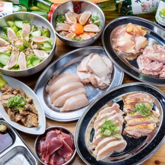 【女子会に是非!】120分飲み放題付き女子会プラン♪