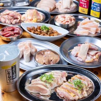 【大満足間違】★ホットペッパー限定価格★6000円→5000円!溶岩鳥焼肉コース120分飲み放題付き◎