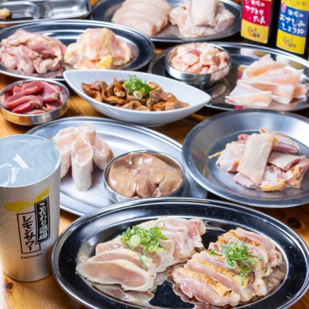 [Very Satisfied] ★Hot Pepper Limited Price★ 6000 yen → 5000 yen! Lava Chicken Yakiniku Course with 120 minutes of all-you-can-drink◎