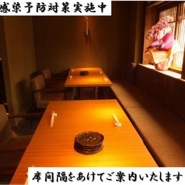 [Infection Prevention Measures] Information is provided with a space between seats.Easy-to-use table seats can accommodate up to 10 people.Please have a drink after work.We have a comfortable chair and sofa seat.