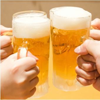 【単品飲み放題2300円！】90分で生ビールやサワー、ハイボール、ソフトドリンク等豊富にご用意！