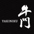 YAKINIKU　牛門