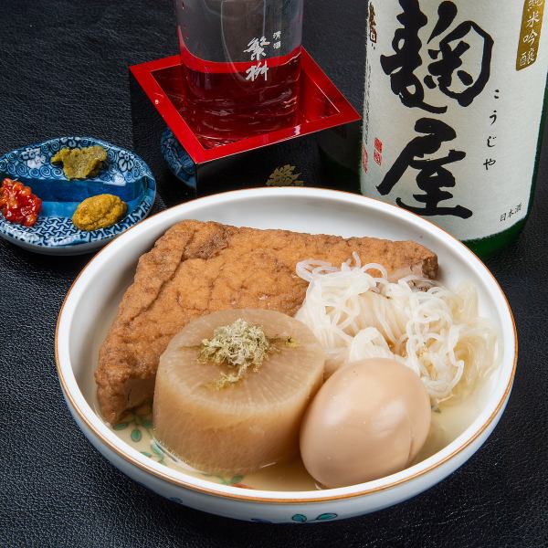 「特製おでん」