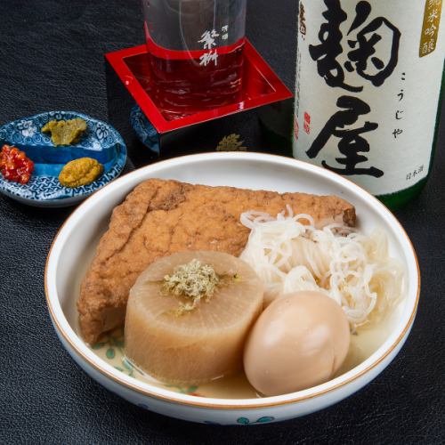 「特製おでん」