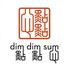 香港飲茶DimDimSum新宿マルイ本館店