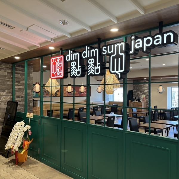 香港のイメージカラーで本場を演出♪