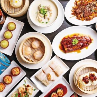 【大人気点心を食べつくせ！】人気の点心３種盛含む香港飲茶コース・お得な3,900円♪