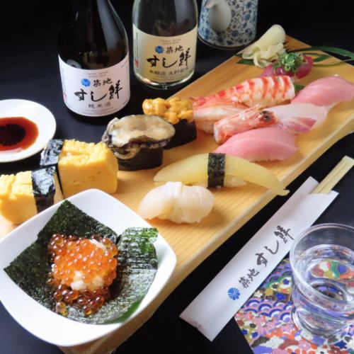 17時までのお得なランチ