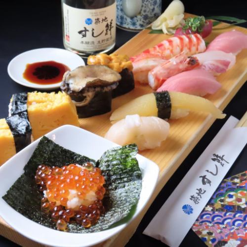 握り寿司が一貫50円+税~