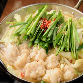《3H飲み放題付き》秋冬限定濃厚もつ鍋・睡蓮コース全8品《4400円》