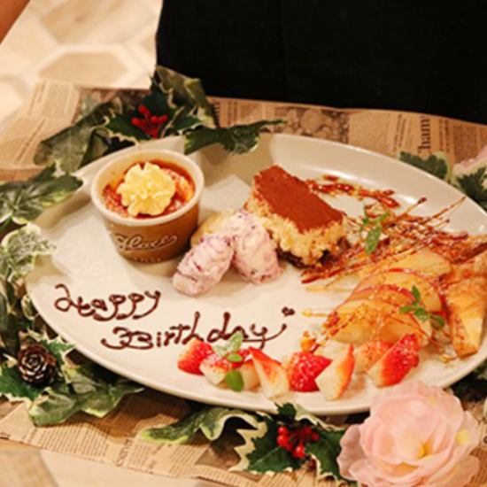 ケーキもご用意♪花火を灯し、音楽演出、心を込めたおもてなし！