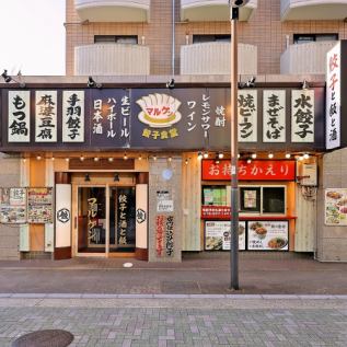 JR大久保駅北口徒歩2分！ 