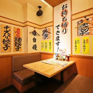 仕事帰りの飲み会・女子会などにおすすめのテーブル席！ 