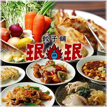 A shop where you can enjoy authentic Chinese food ◎ We look forward to your visit ◎