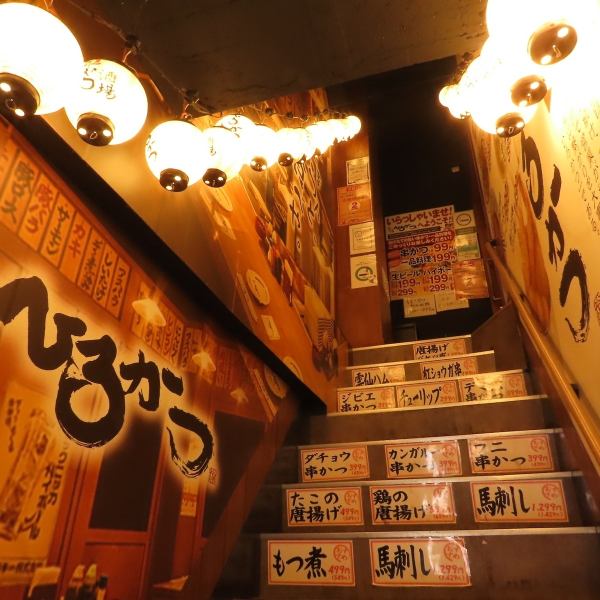 お仕事帰りに1杯いかがですか？1名様からお気軽にご利用いただけるカウンター席も充実！ぜひ当店にお越しください♪