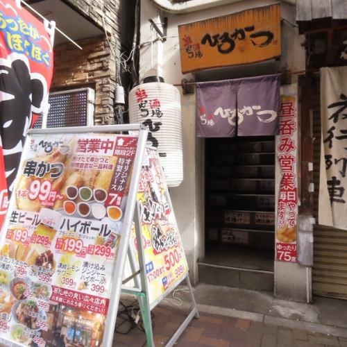夜23時迄★上野駅すぐ！